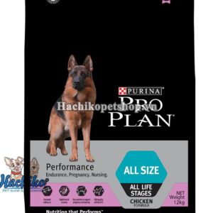 Thức Ăn Chó Purina Proplan all sizes perfor stage (chó mang thai, tăng cơ và tăng độ bền)