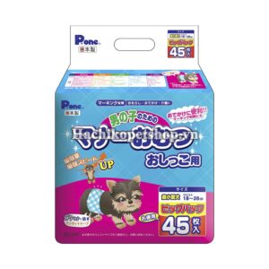 Tả quần cho bé trai